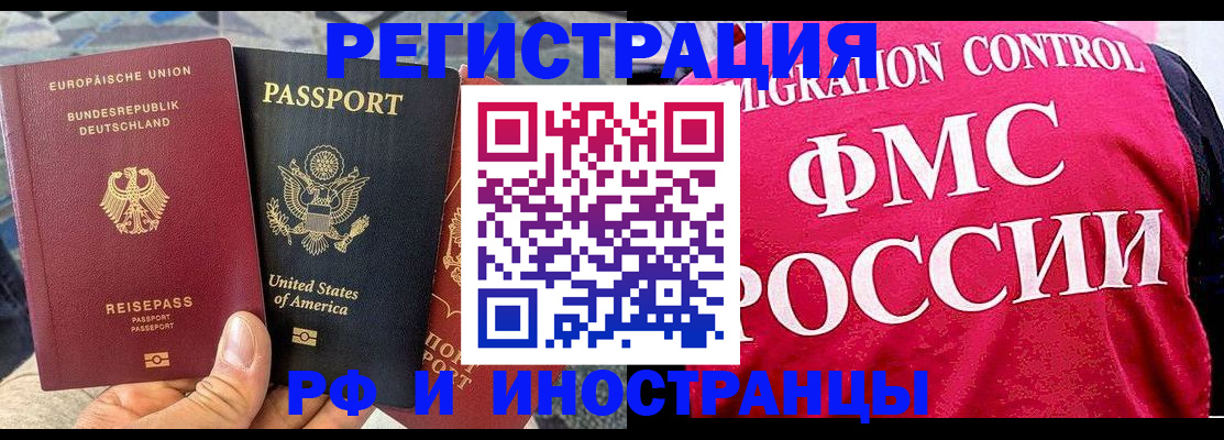 форма 3 в Волосово